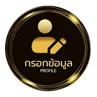 โปรไฟล์ บุหรี่ไฟฟ้า smok