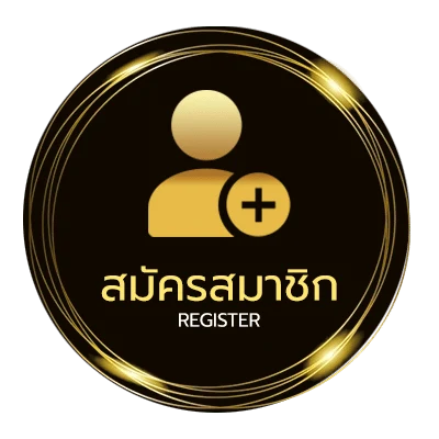 สมัครสมาชิก บุหรี่ไฟฟ้า smok ใน 1 นาที