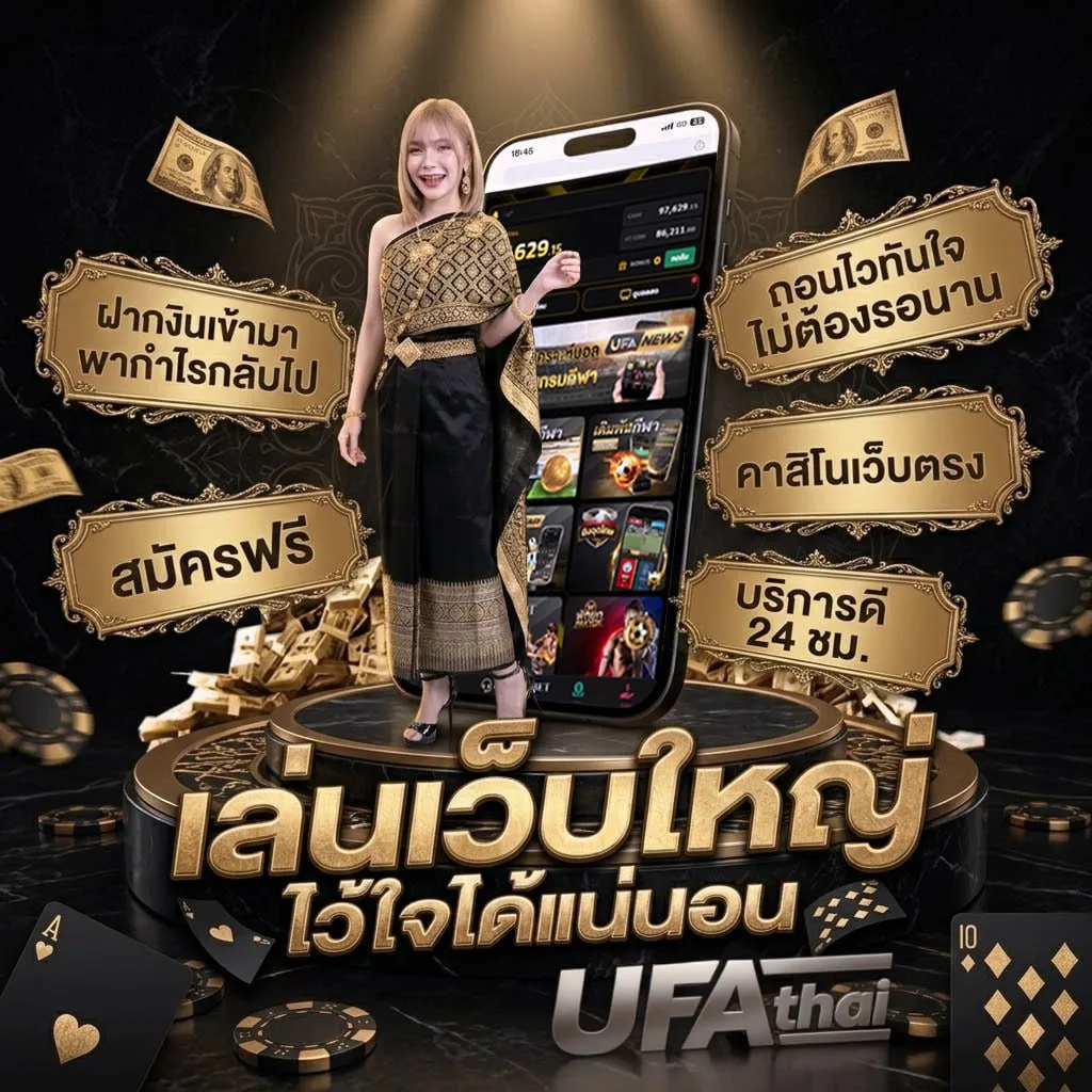 บุหรี่ไฟฟ้า smok โลโก้แบรนด์ — เว็บตรง UFABET