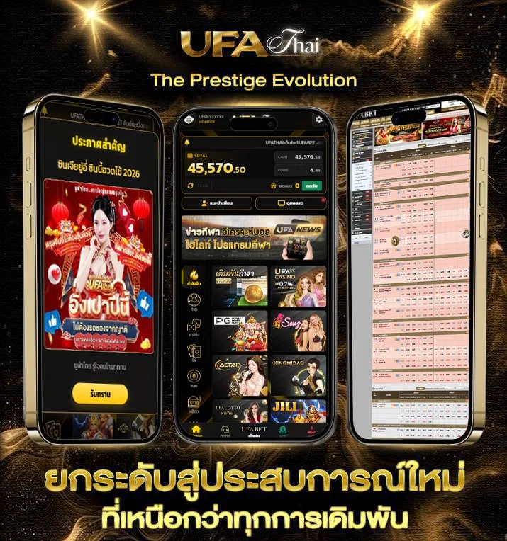 บุหรี่ไฟฟ้า smok  เว็บแทงบอล
